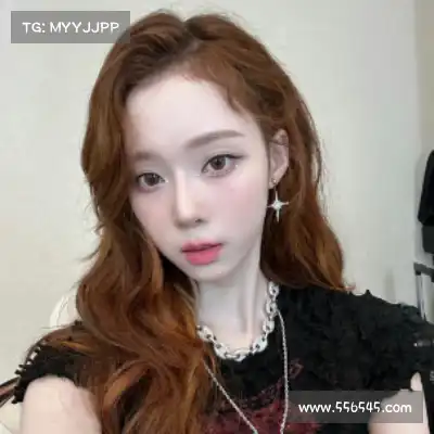 费冕靖
